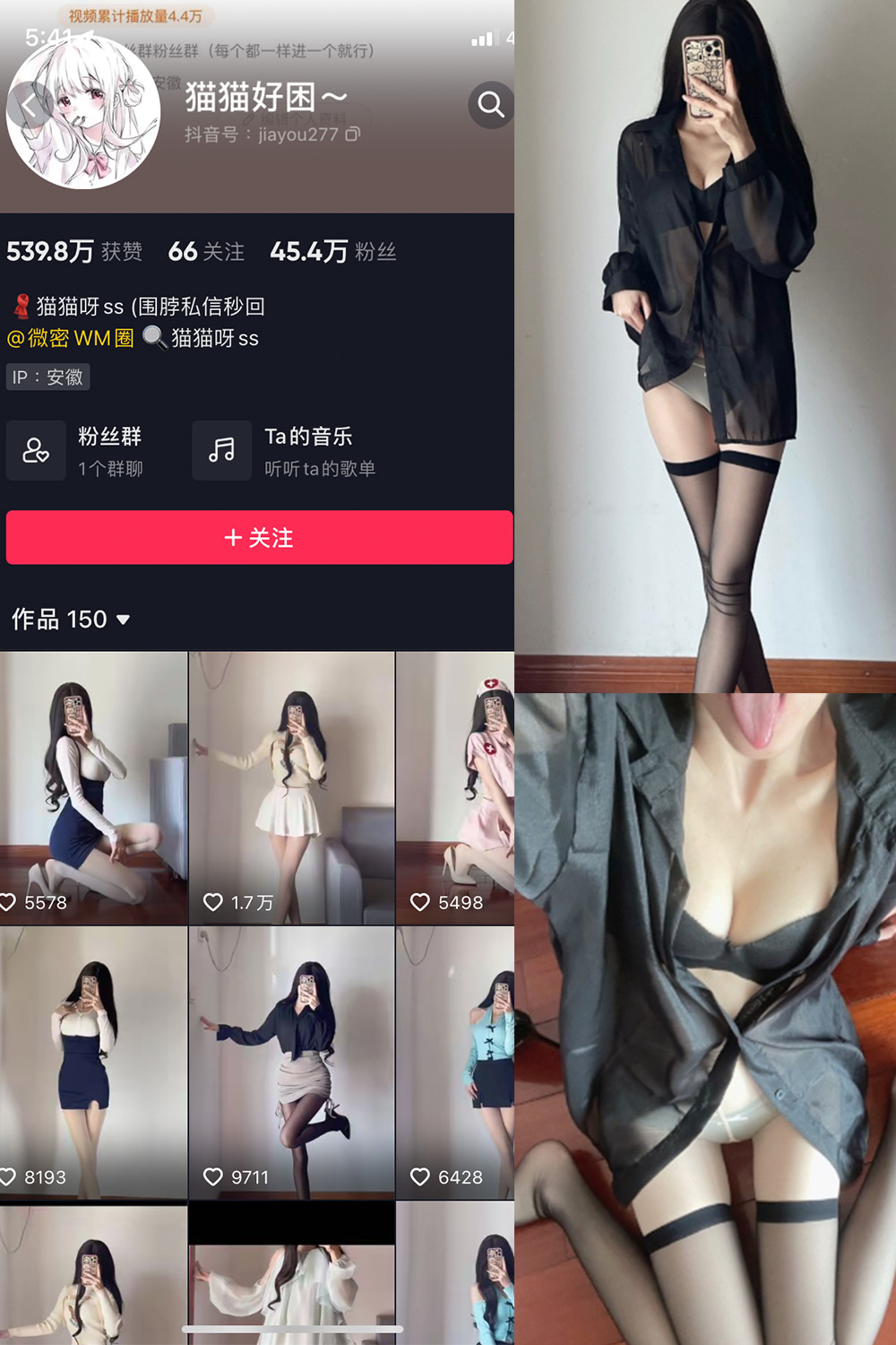 图片[1]-抖音 猫猫好困 微密圈  NO.021期 【22P】-微密空间-全网最全抖音网红铁粉空间写真